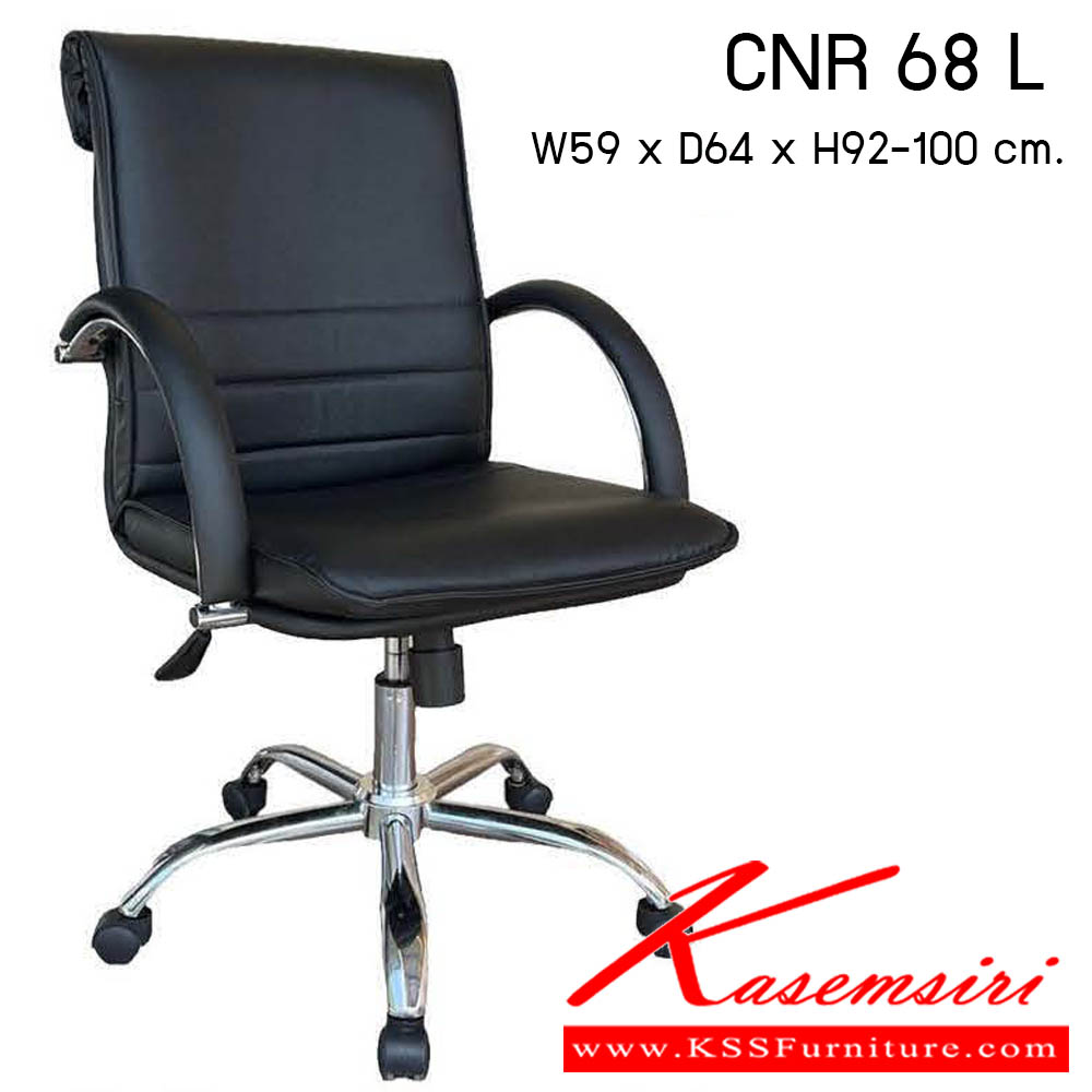 84500073::CNR-68-L::เก้าอี้สำนักงาน รุ่น CNR 68 L ขนาด : W59x D64 x H92-100 cm. . เก้าอี้สำนักงาน  ซีเอ็นอาร์ เก้าอี้สำนักงาน (พนักพิงกลาง)
